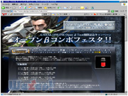 CABAL ONLINE