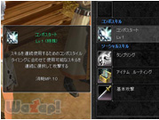CABAL ONLINE