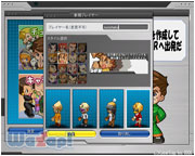 ゲットアンプドR