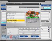 ゲットアンプドR