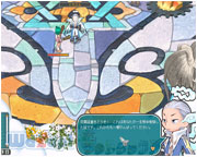 Angel Love Online