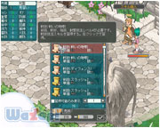 Angel Love Online