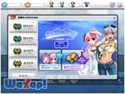 みんなでバトル
