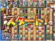 ボンバーマンオンライン