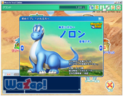 モンスタートレイル オンライン