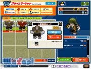 ゲットアンプド2