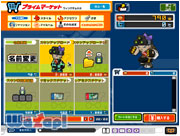 ゲットアンプド2