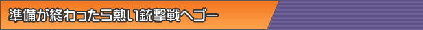 �������I�������M���e����փS�[