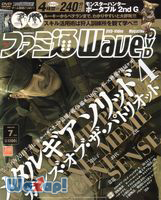 t@~Wave DVD