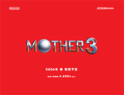 MOTHER 3
