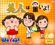 ���l�͏d����!