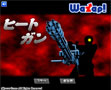 ヒートガン