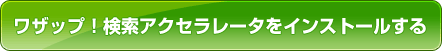 UbvIANZ[^_E[h